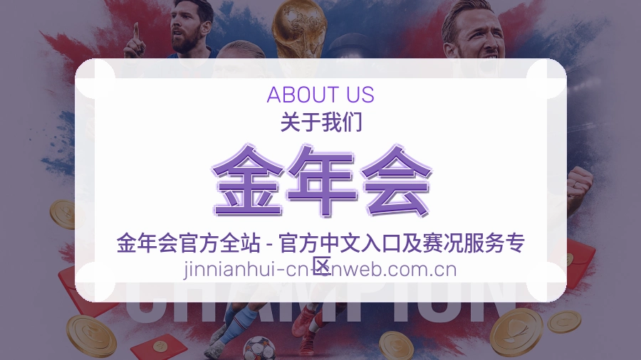 {{kw1}}关于我们