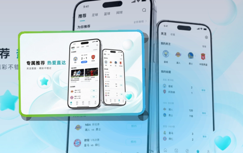 金年会 App今日焦点页面